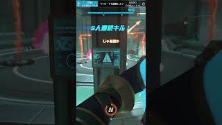 OWしてたらデスゲームに巻き込まれた件【OW2】