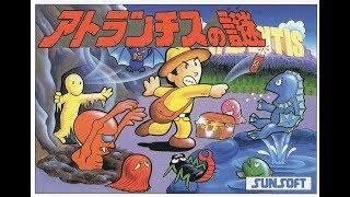 【ファミコン】アトランチスの謎 最短クリアー【レトロゲーム】