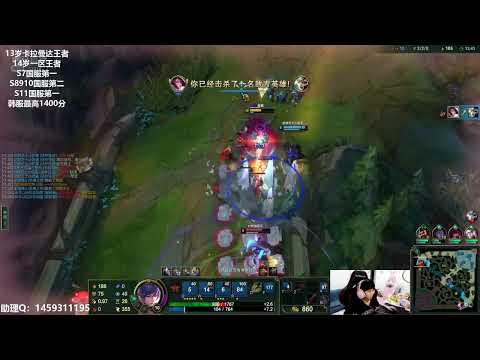14 Fiora vs Riven CN server D2