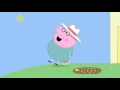 Peppa Pig Peppa And George S Garden 12 Episode 4 Season HD