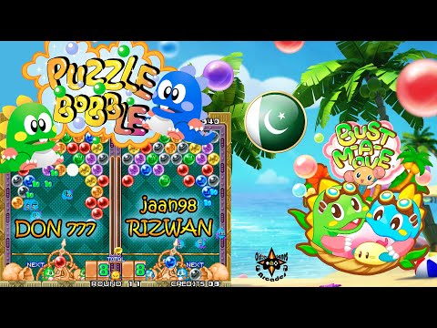 Puzzle Bobble - Bust-a-Move (1994): DON 777 (PK) vs. jaan98 RIZWAN (PK)