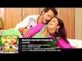 Download Khesari Lal Yadav Rani Chatterjee Paatar Paatar Piyawa Ke Full Hit Bhojpuri Song Mp3 Song