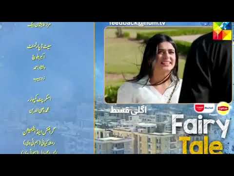 Fairy Tale Episode 26 Teaser  Fairy Tale Episode 26 Promo  16th April  HUM TV Drama. #fairytale26
