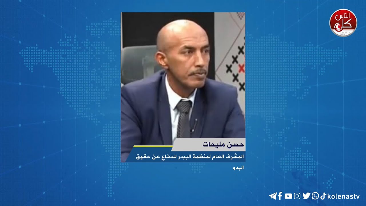 منظمة البيدر: مستوطنون ينصبون أسلاك شائكة حول منزلين في تجمع عرب المليحات شمال غرب اريحا