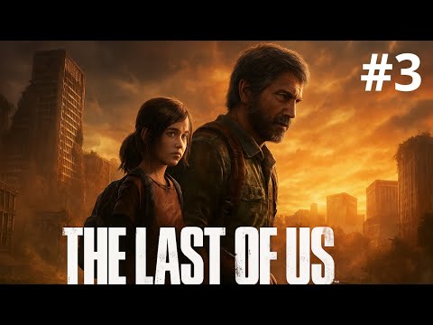 The Last of Us Part I PL #3 – Ellie jest zarażona?! | Ucieczka, zarażeni i pierwsze nerwy!