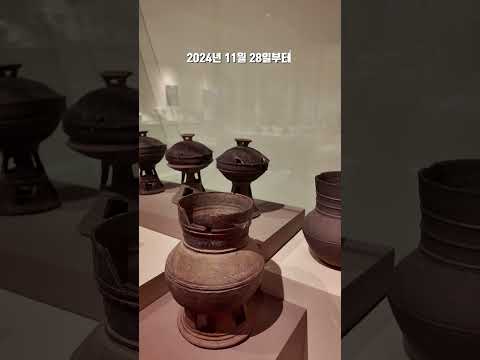 경산시립박물관 특별기획전 &#39;소월리, 풍요를 바라다&#39;