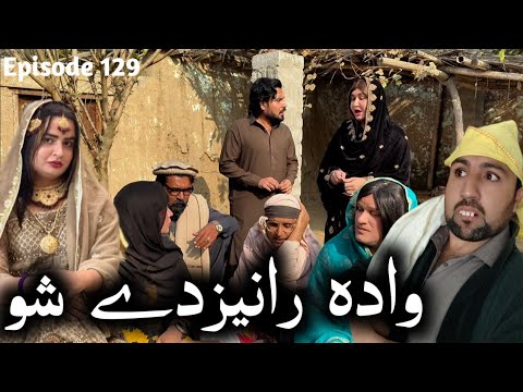 Wada Ranizde Sho ll Khpala Weena Drama Episode 229 By Charsadda Vines Director Sadiq Khan 2025