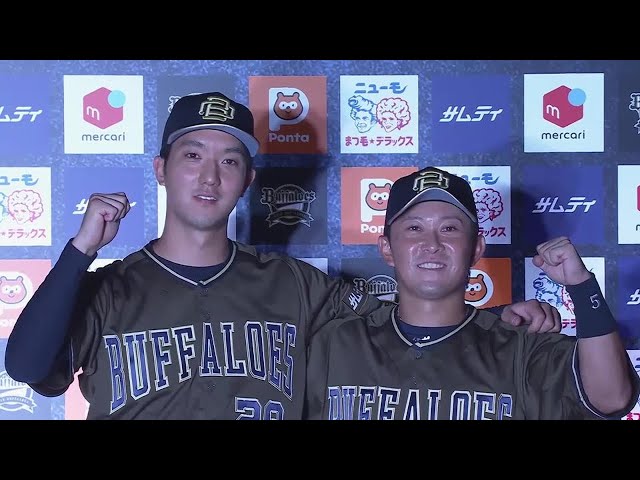 バファローズ・田嶋大樹投手・西野真弘選手ヒーローインタビュー 8月9日 オリックス・バファローズ 対 東北楽天ゴールデンイーグルス