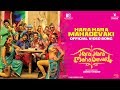 Hara Hara Mahadevaki - Official Video Song- Hara Hara Mahadevaki | Gautham ,Nikki | Santhosh