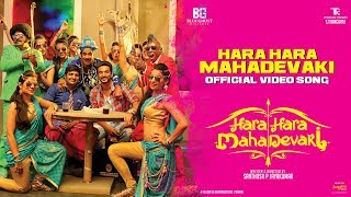 Hara Hara Mahadevaki - Official Video Song- Hara H