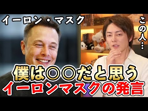 「ナルシストで金持ちの男」:アノニマスがイーロン・マスクを批判