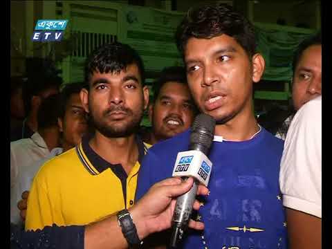 টিকেটের জন্য রাতভর ছিল দীর্ঘ লাইন