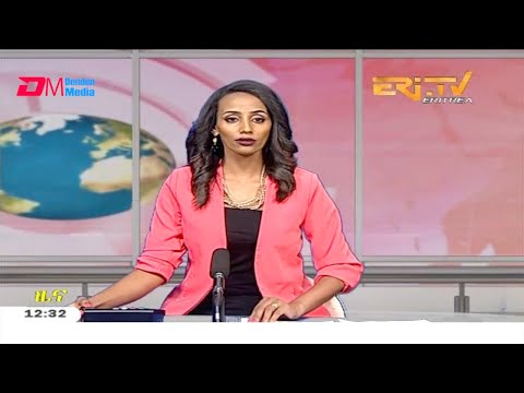 Midday News in Tigrinya for September 29, 2020 - ERi-TV, Eritrea