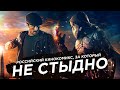 Видеообзор Майор Гром: Чумной Доктор от SEDOVSKY