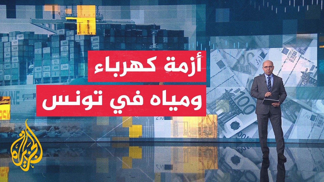 النشرة الاقتصادية | تحذيرات من استغلال عائدات الصمغ السودانية في تمويل الصرا