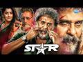 STAR Kannada Full Movie V Ravichandran Priyanka Upendra Prakash Raj Kannada Movie