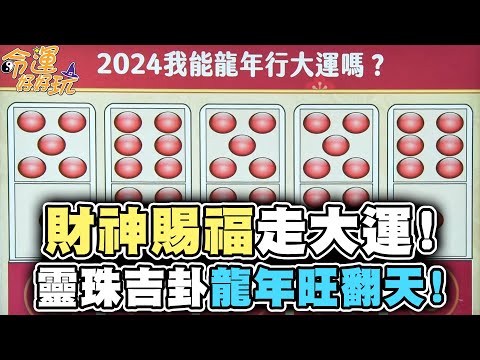 吉卦