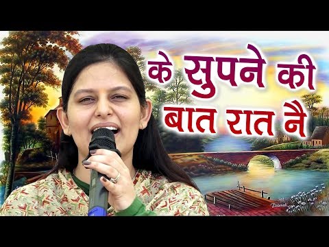 download lagu mp3 mp4 Priyanka Choudhary Ki Hit Ragni, download lagu Priyanka Choudhary Ki Hit Ragni gratis, unduh video klip Priyanka Choudhary Ki Hit Ragni