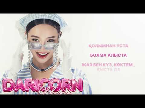 DARICORN - Ol zhanymda | Official Lyric Video