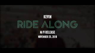 KEVIN - RIDE ALONG (English Version) Teaser Video