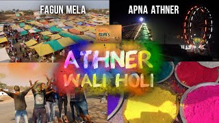 preview picture of video 'Athner Wali Holi 2019 | Athner | Fagun Mela Athner |  By Nayan Jharbade'