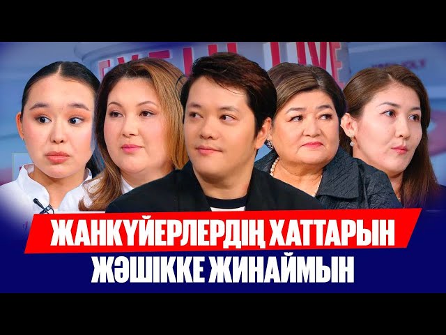 Парижде аспаздықты меңгерген қазақ қыздары