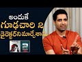 Adivi Sesh About Goodachari 2 Director Hit 2 Mana Stars Plus