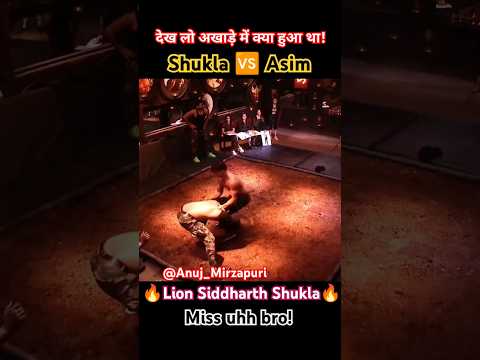 Shukla 🆚 Asim 🔥 (Akhada scene) 🔥#shorts #shortvideo #shortsfeed