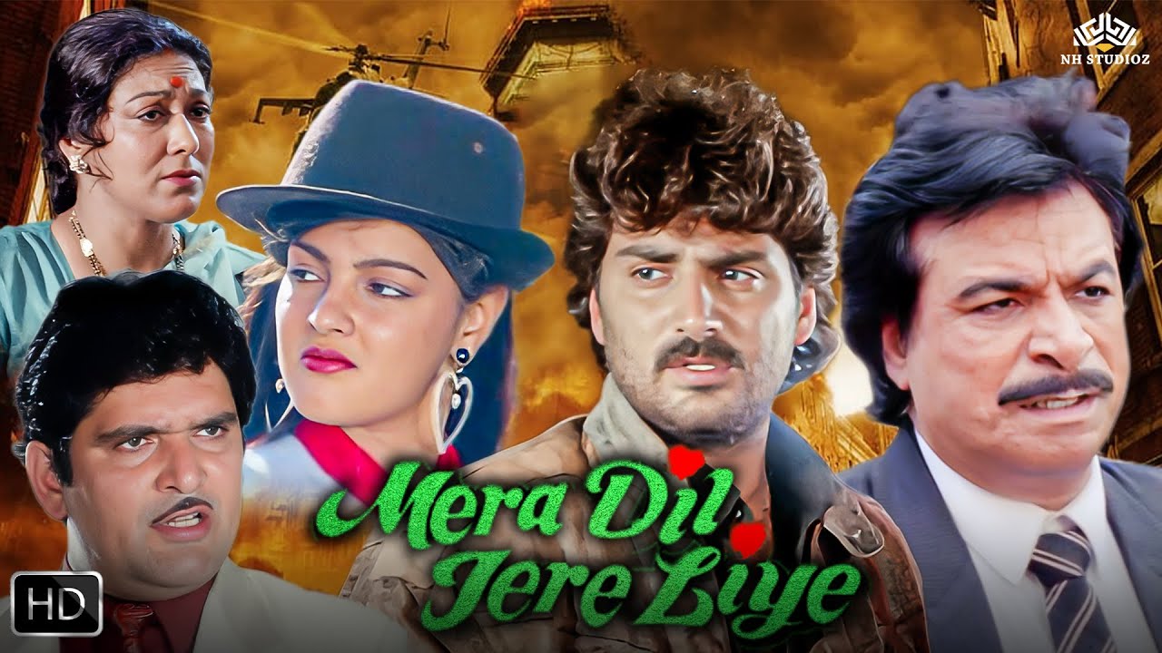 Mera Dil Tere Liye (1991) | Shaila Kapoor | Mamta Kulkarni | Action Blockbuster Movie | Kader Khan