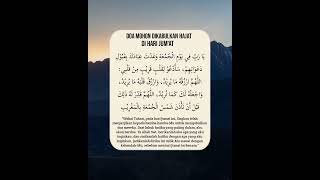 Download lagu Doa Agar Hajat Dikabulkan di Hari Jumat mp3