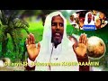 Du Aayii She Abdusalam Kadir