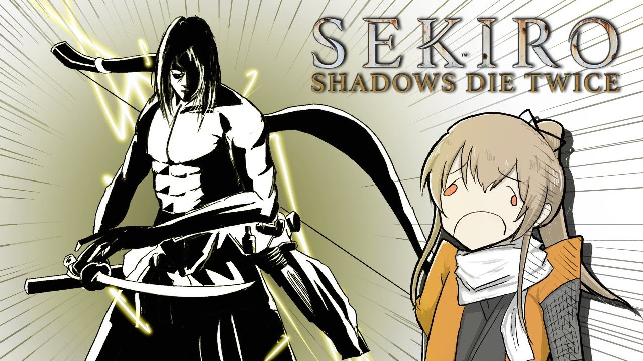 【SEKIRO/隻狼 #4】完全初見!絶望の2連戦【にじさんじ】