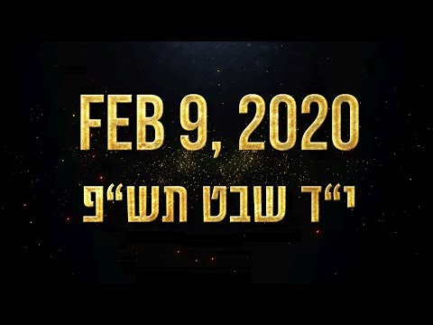 Announcing The Dirshu World Siyum Hashas