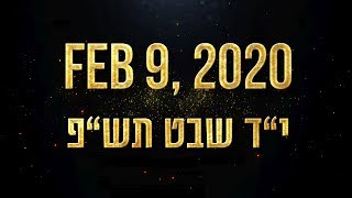 הכריזה על עולם דירשו סיום חששות