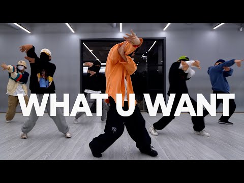 Lil XXEL, Tyga & Coi Leray - What U Want / Jin.C Choreography 실용무용 입시반
