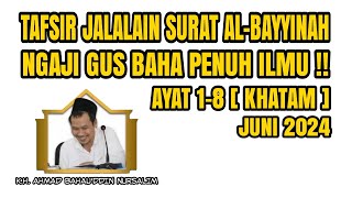 Download lagu Gus Baha Tafsir Surat Al Bayyinah Full Materi Dilengkapi Teks Kitab / @TafsirGusBaha mp3 Download lagu Gus Baha Tafsir Surat Al Bayyinah Full Materi Dilengkapi Teks Kitab / @TafsirGusBaha mp3