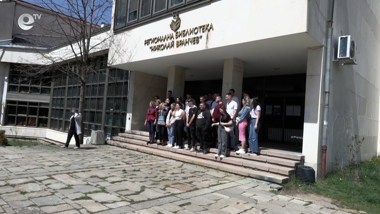 Регионалната библиотека в Смолян създаде „капсула на времето" за абитуриенти