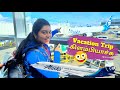 California-க்கு ஒரு Fun Family Vacation | ஆரம்பிக்கலாமா | Los Angeles Flight | U