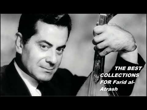 BEST COLLECTION FOR FARID AL ATRASH SONGS