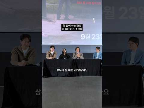 상우는 뭐든 가능한데 불가능한 | 가능한 사랑