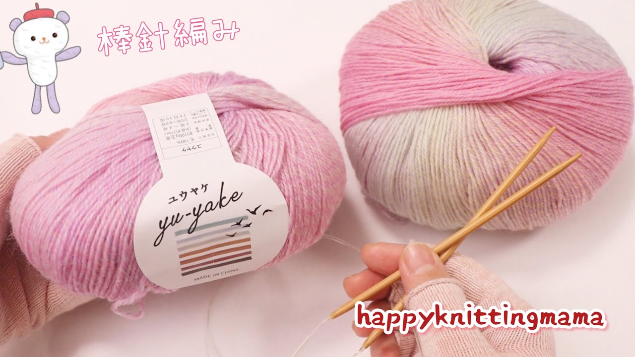 何玉で編めるかな？夕焼け色のマフラーができるまで｜冬の編み物vlog🧣