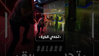 !!🤣سبوكي غش