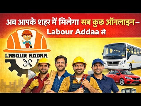 Labour Addaa – Hire Workers