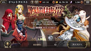 【オバマス】戦闘地帯【オーバーロード】