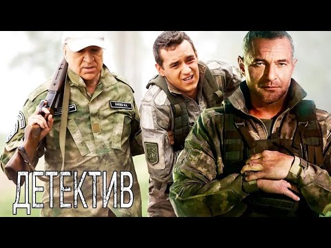 ШОКИРУЮЩИЙ БОЕВИК 2023 С НЕПРЕДСКАЗУЕМЫМ ФИНАЛОМ! Заповедный спецназ | русский боевик 2023