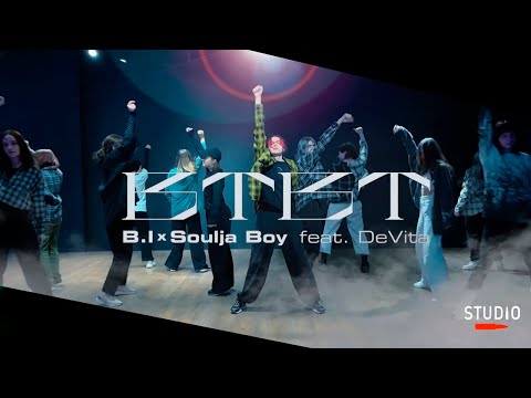 [KILLERSTUDIO] B I X Soulja Boy   BTBT Feat  DeVita dance cover by FAST⧸GROUP
