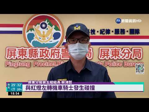 疑違規紅燈左轉 騎士與警車碰撞輕傷