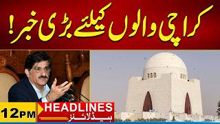 Download lagu Big News For The People of Karachi | 12 PM News Headlines l 13 March 2026 l City 21 mp3