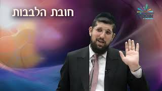 "האברך עם 13 הילדים" - קצר ולעניין עם הרב אליהו עמר