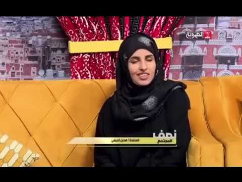 hadeel al hami beautiful recitation